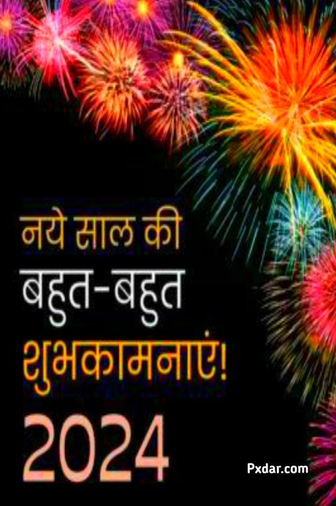 Happy New Year Poster 2024 Free Download