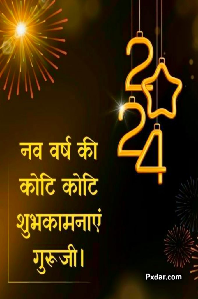 Happy New Year Poster 2024 In Hindi