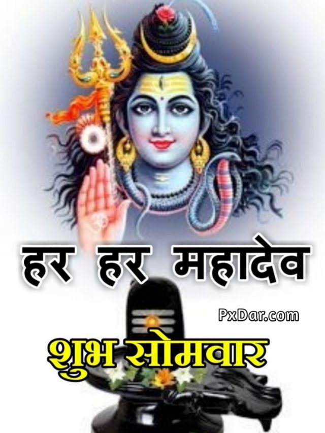 Cropped-good-morning-har-har-mahadev-9.jpg