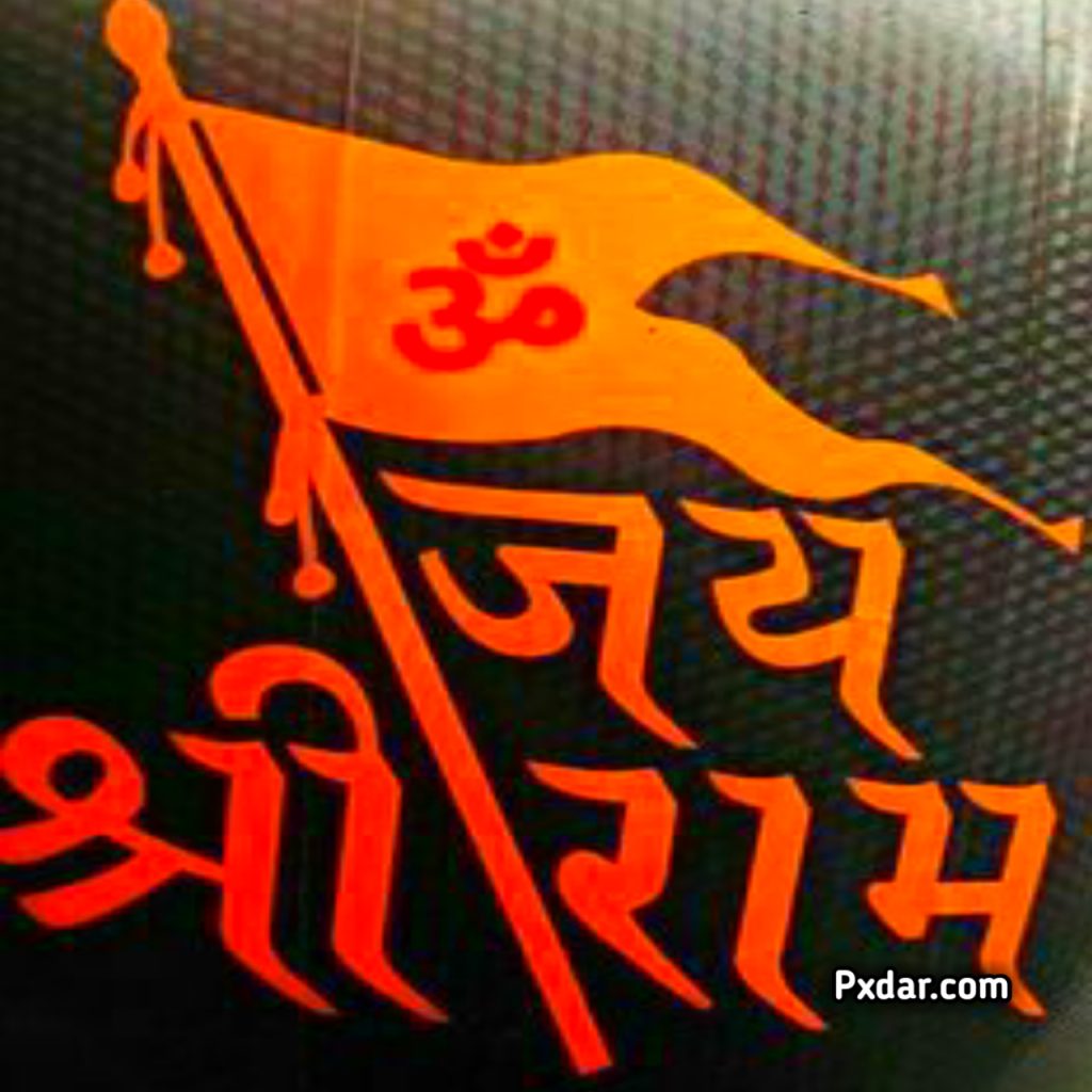 Jai Shree Ram Photo Dp