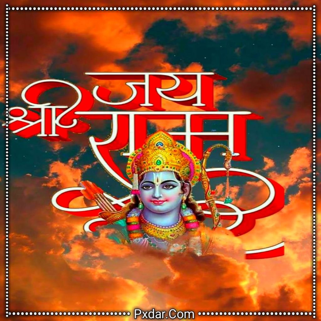 Jay Shree Ram Dp