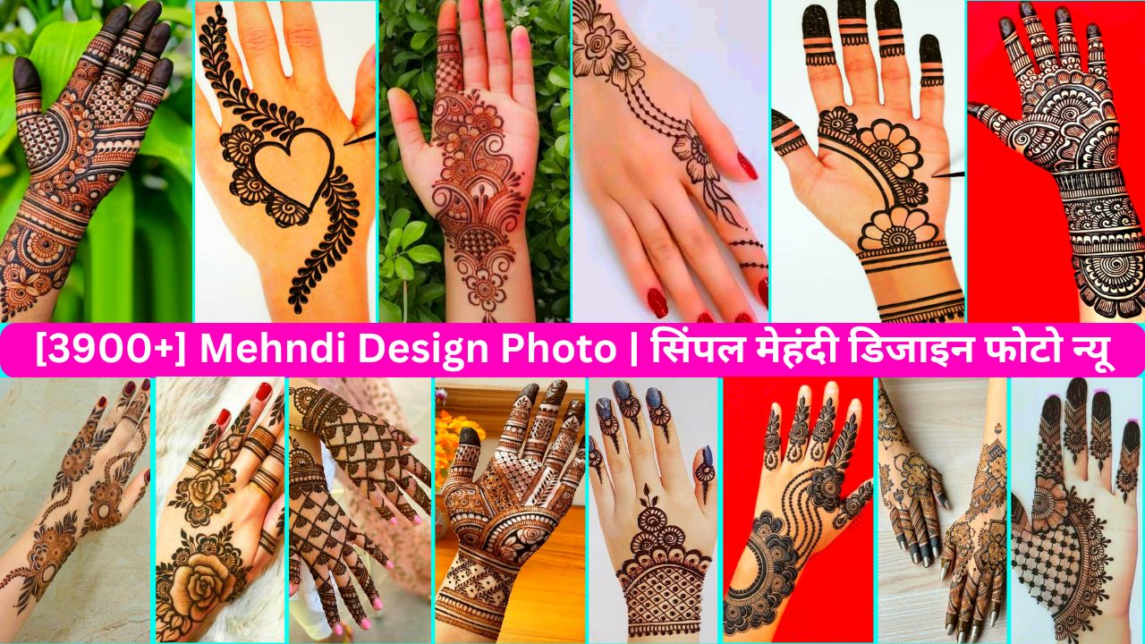 [3900+] Mehndi Design Photo 2024 सिंपल मेहंदी डिजाइन फोटो न्यू