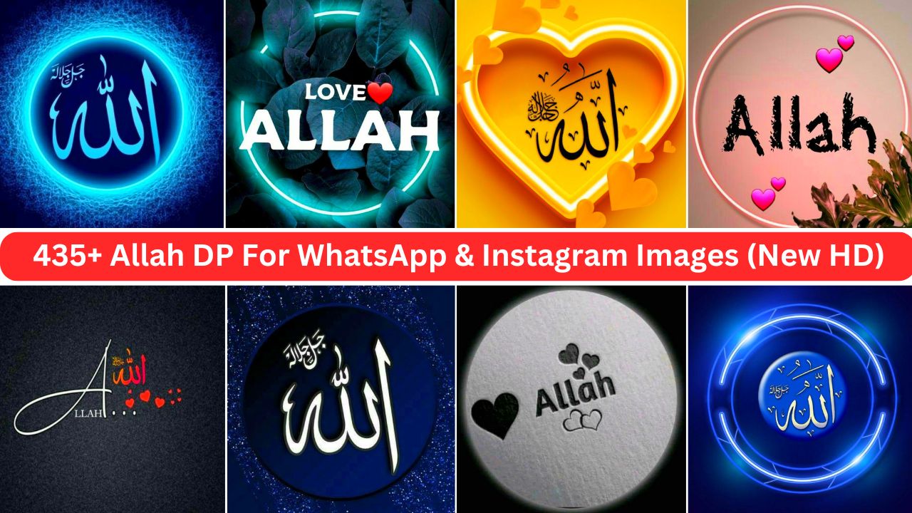 435+ Allah Dp For Whatsapp & Instagram Images (new Hd 2024)