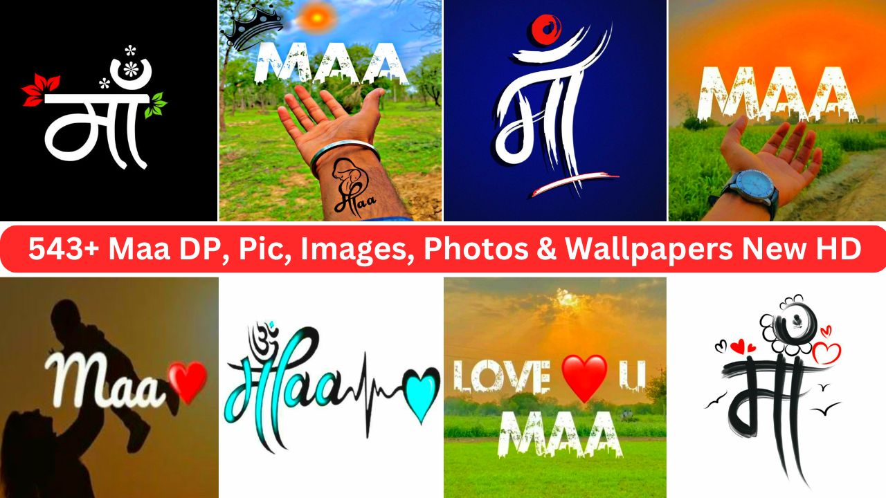 543+ Maa Dp, Pic, Images, Photos & Wallpapers New Hd 2024