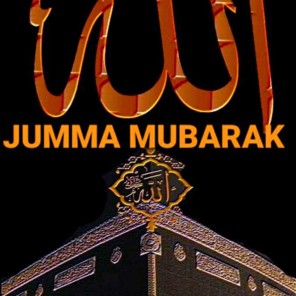 Assalamu Alaikum Jumma Mubarak Images