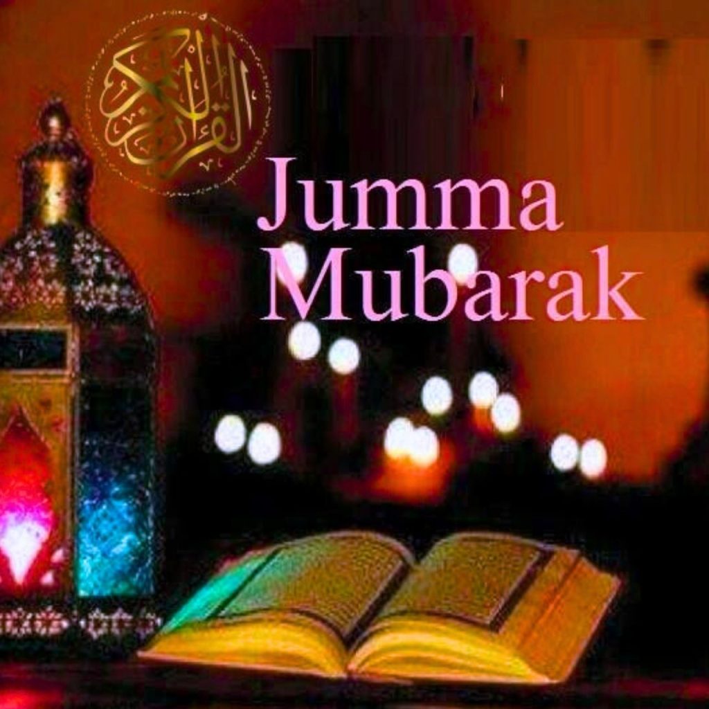 Beautiful Jumma Mubarak Quotes