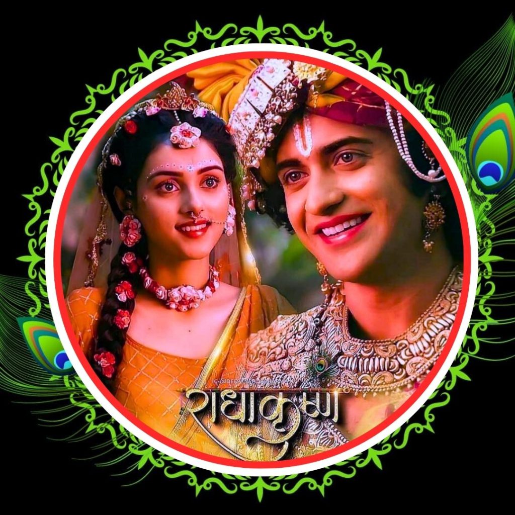 Dp Of Radha Krishna