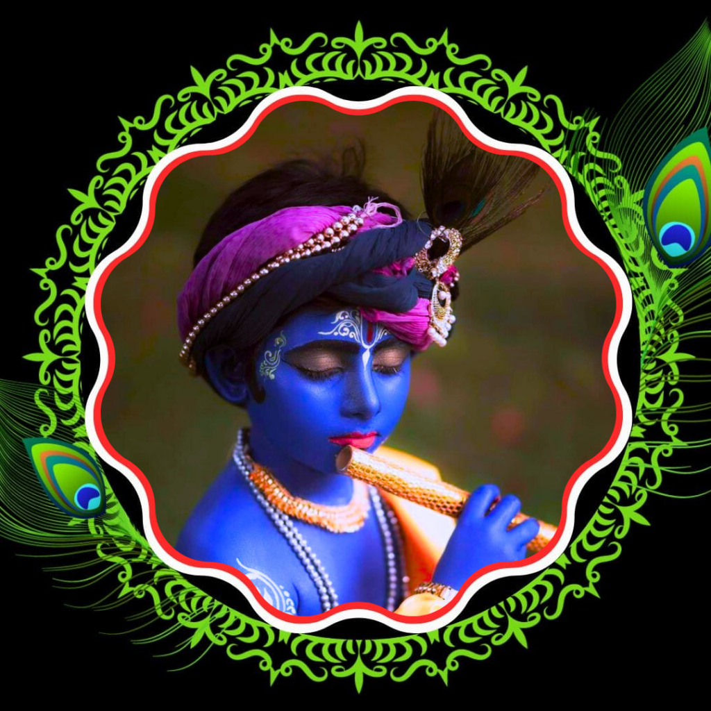 Dp Radha Krishna