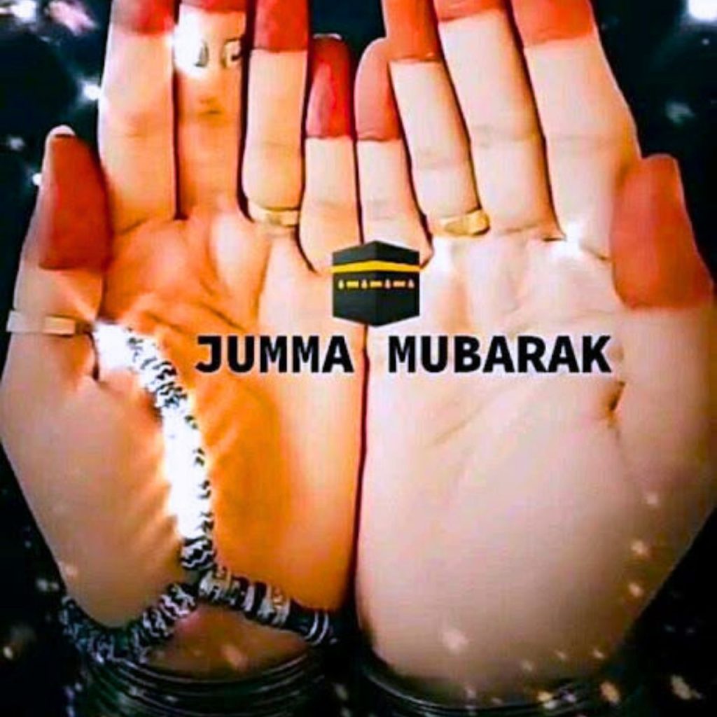 Friday Jumma Mubarak