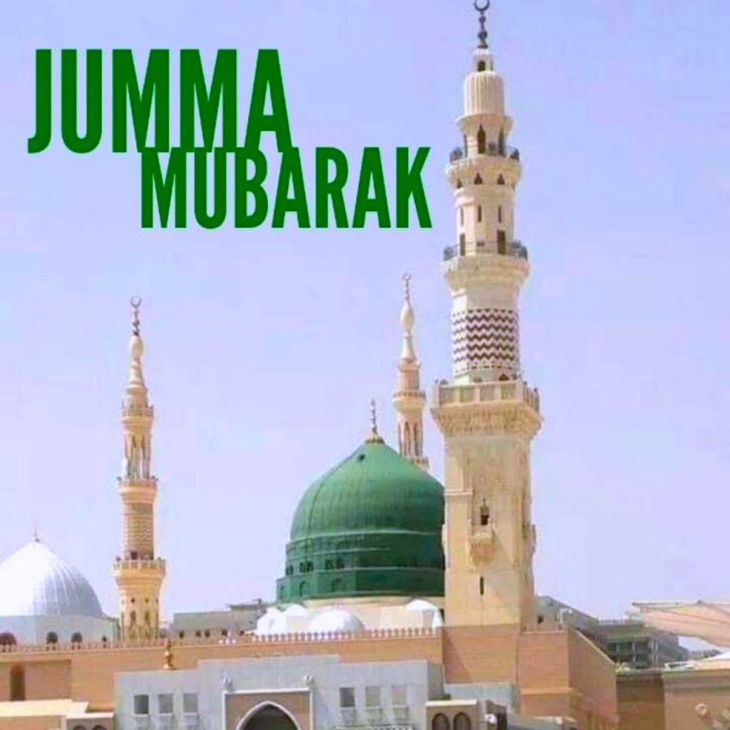 Good Morning Jumma Mubarak