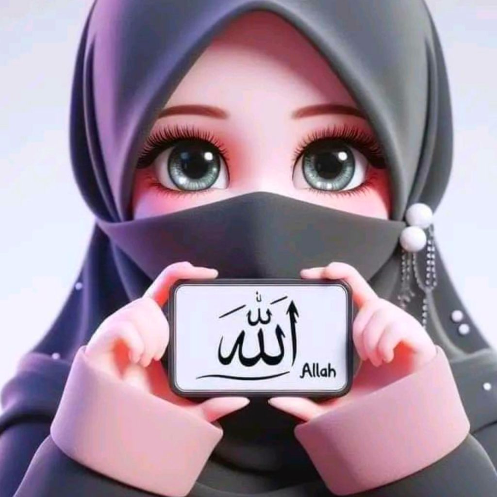 Islamic Girls Dp