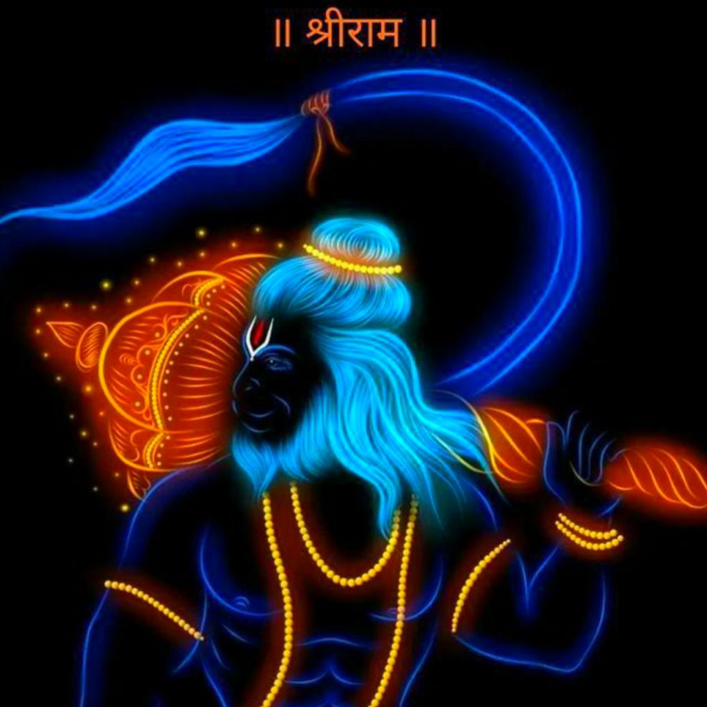 Jai Shree Ram Dp For Instagram