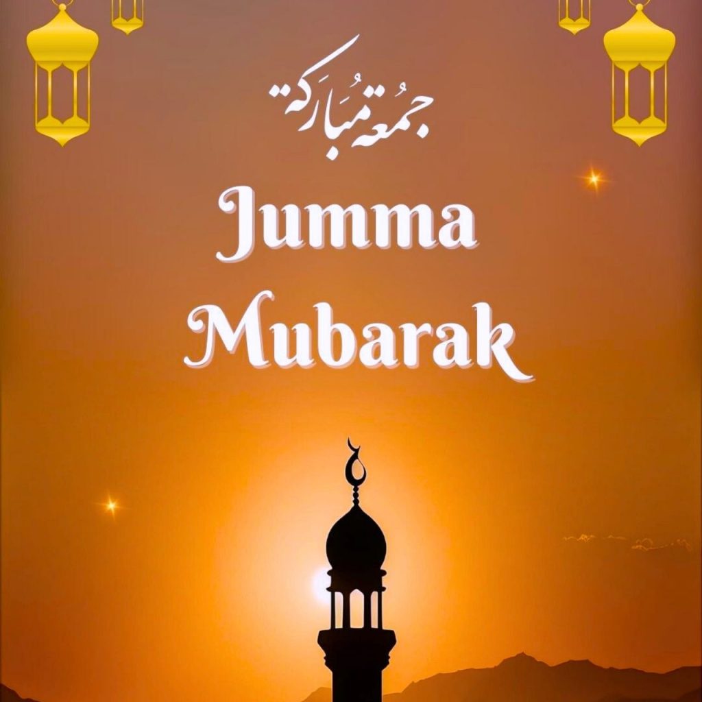 Jumma Mubarak