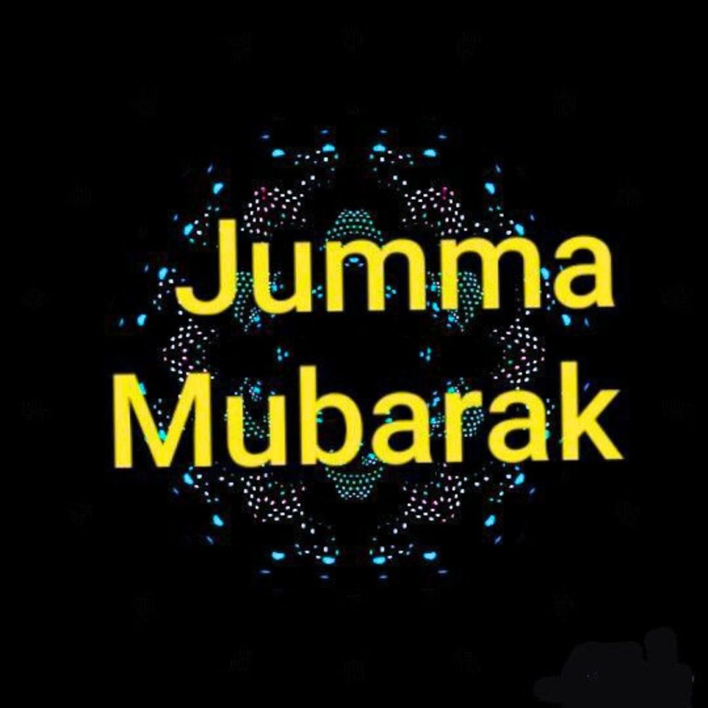 Jumma Mubarak Arabic Text