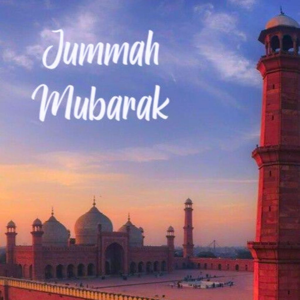 Jumma Mubarak Dp