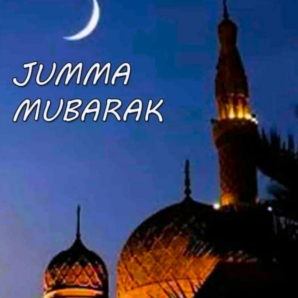 Jumma Mubarak Dua