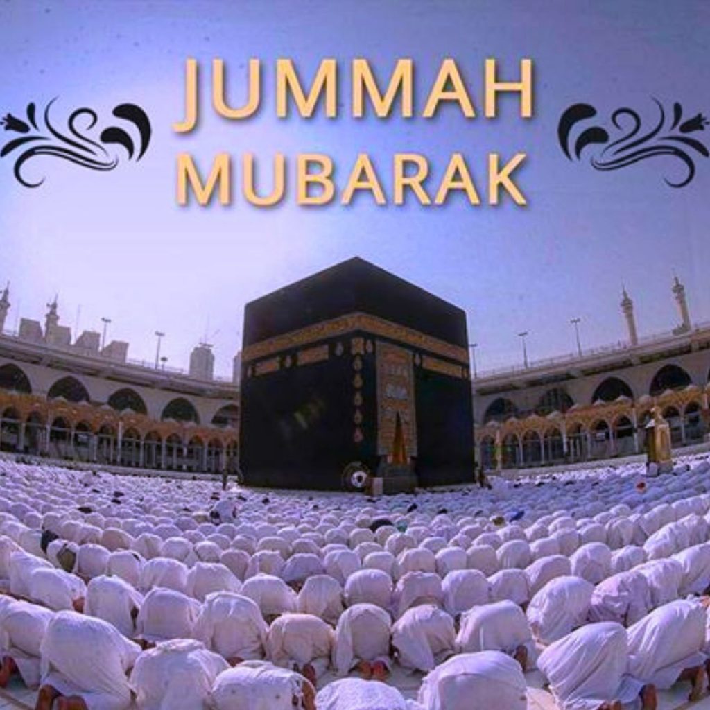 Jumma Mubarak Gif