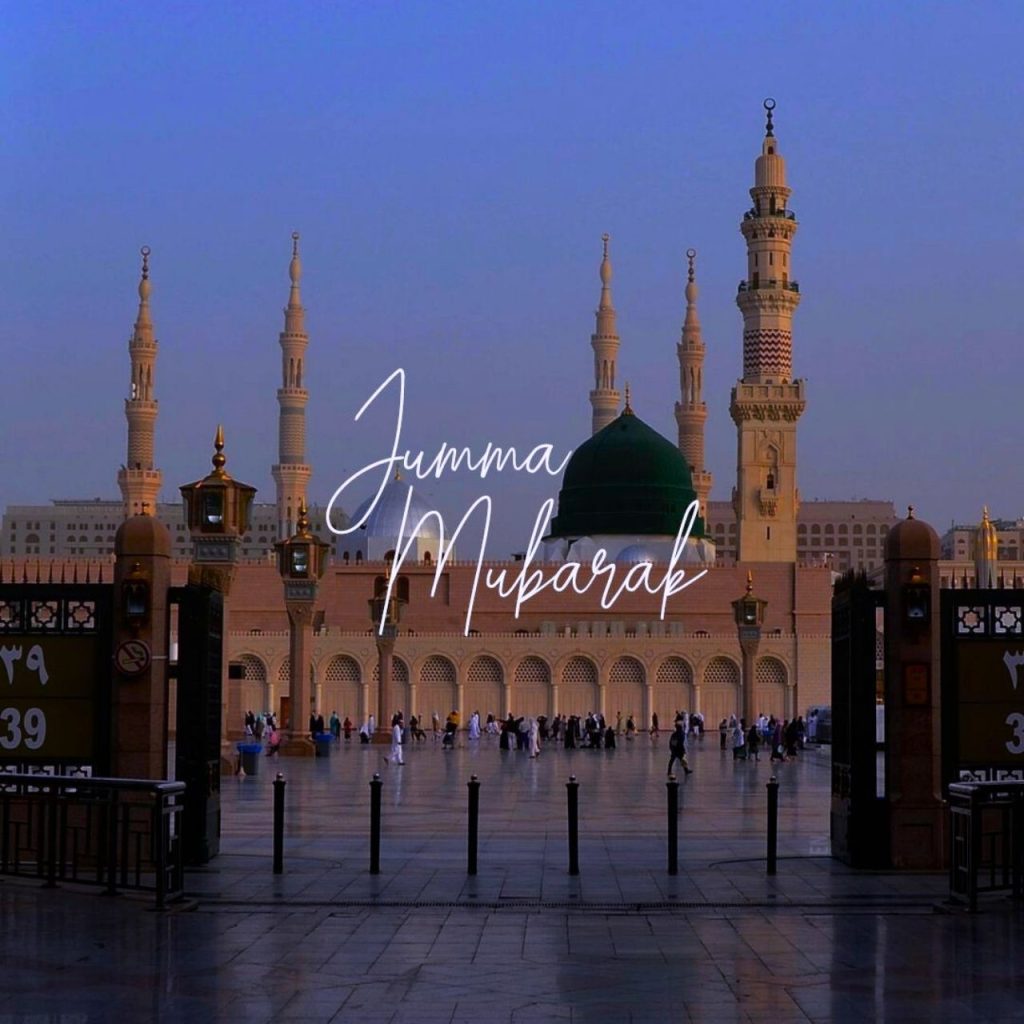 Jumma Mubarak Ho