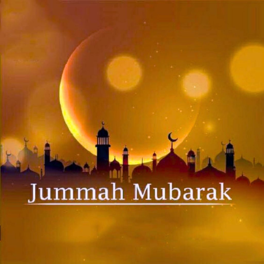 Jumma Mubarak Image