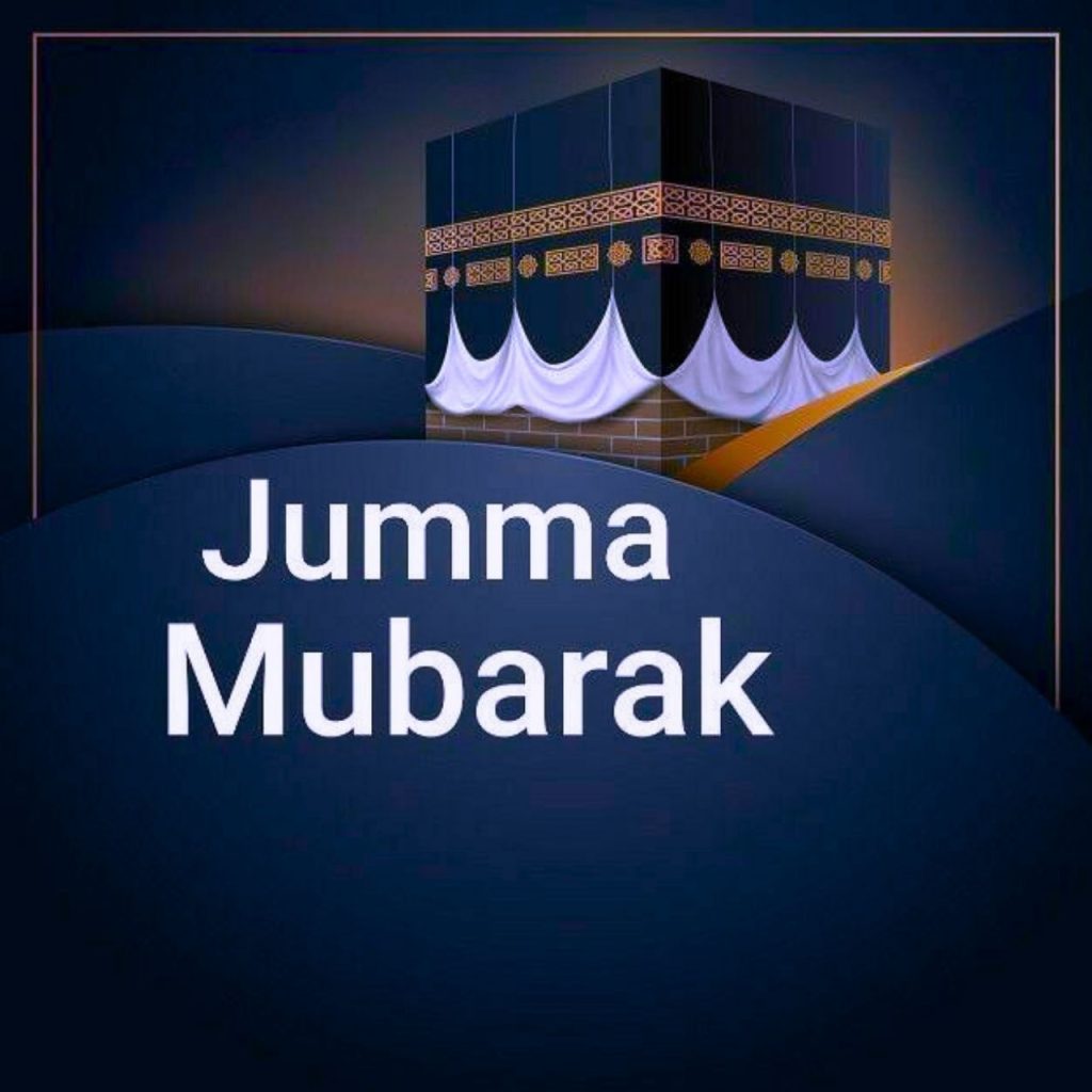 Jumma Mubarak Images