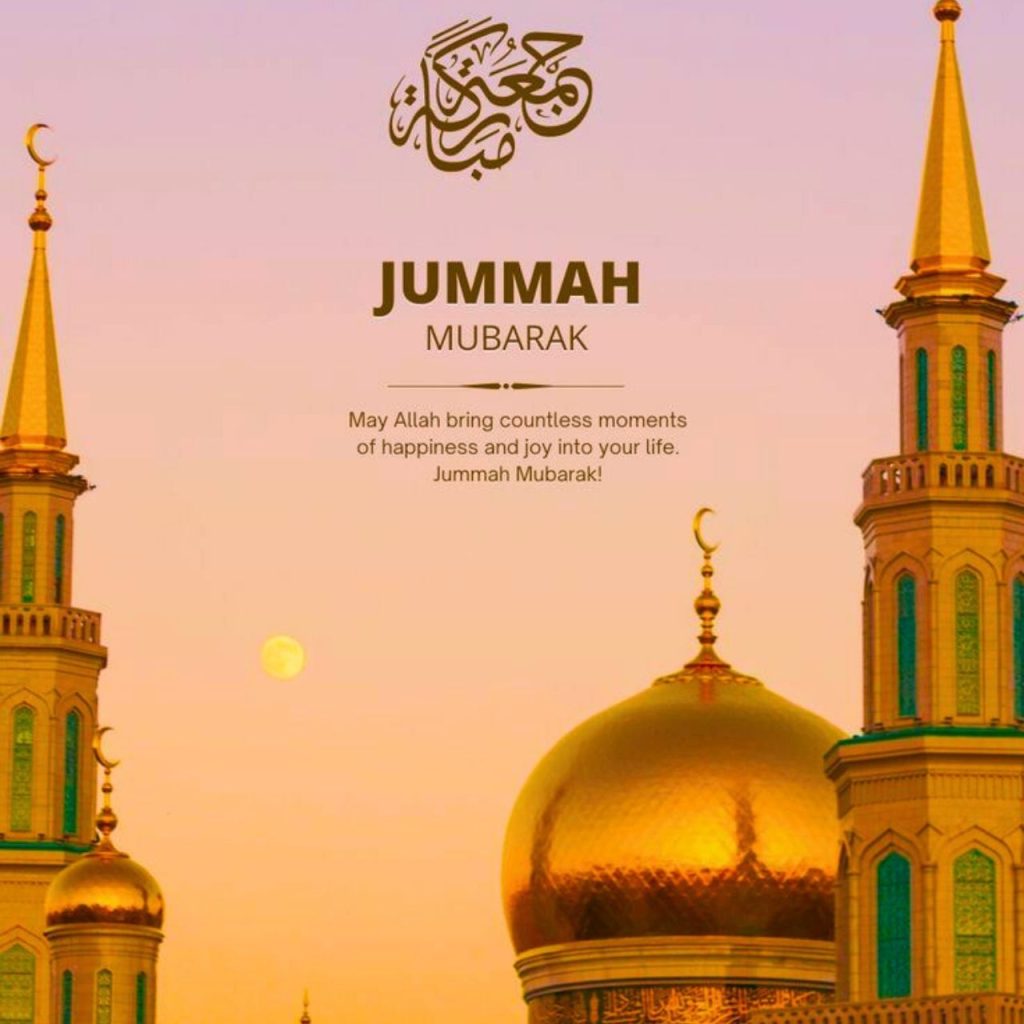 Jumma Mubarak Images Dua