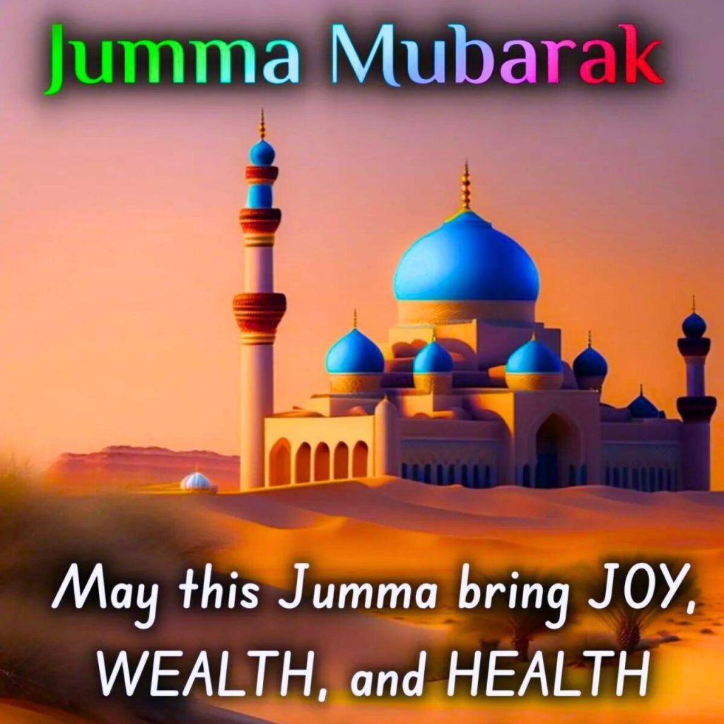 Jumma Mubarak Images New