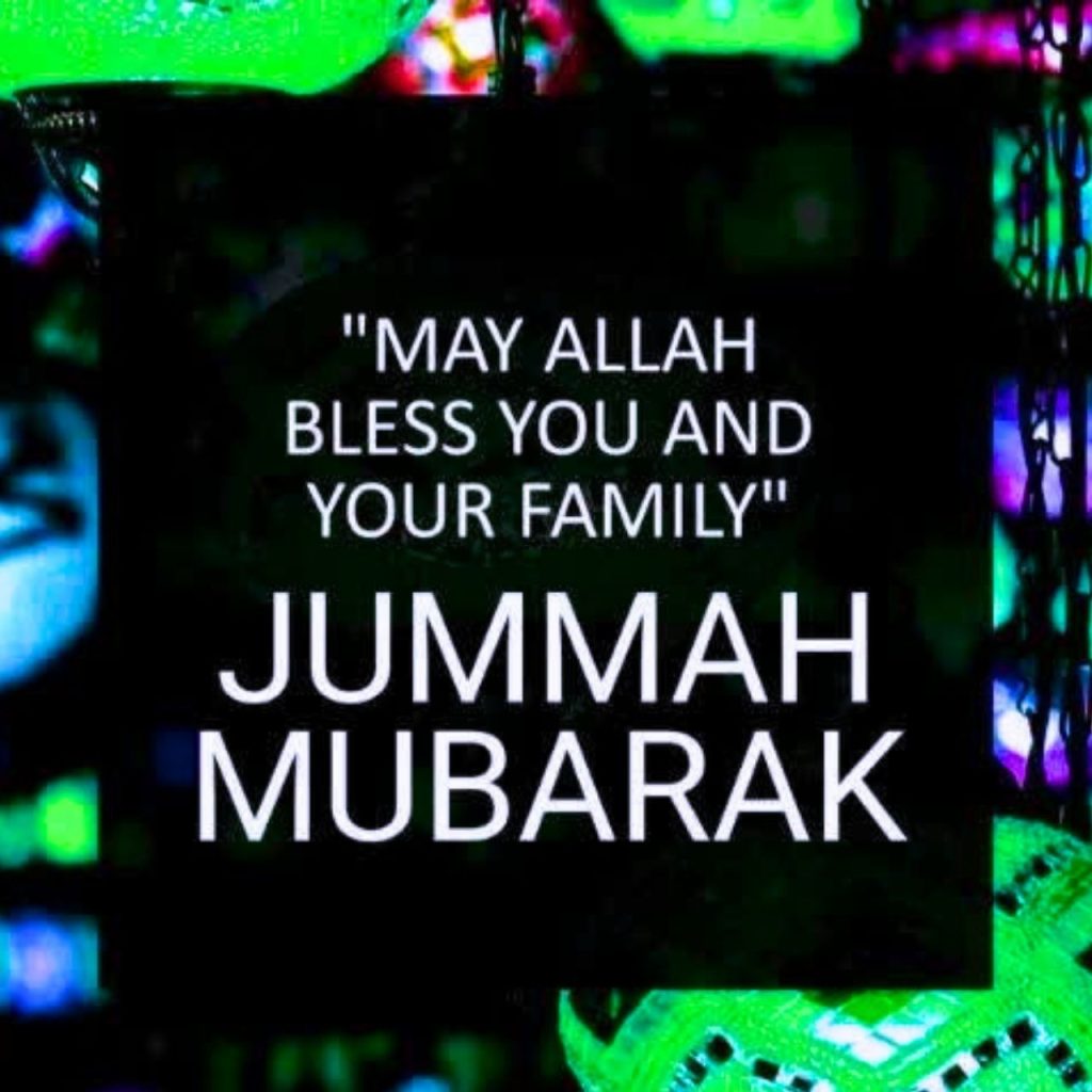 Jumma Mubarak In Arabic