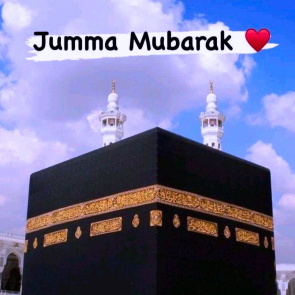 Jumma Mubarak Photos