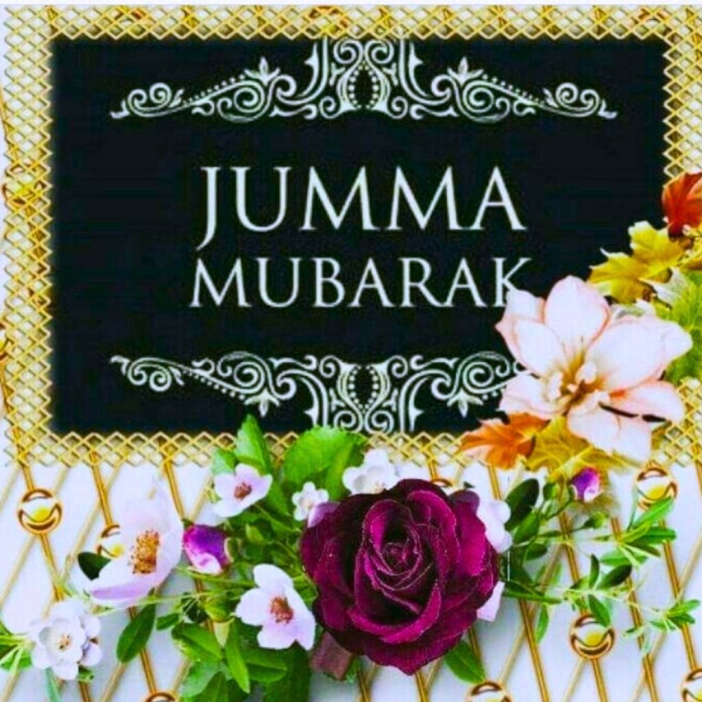 Jumma Mubarak Pics With Dua