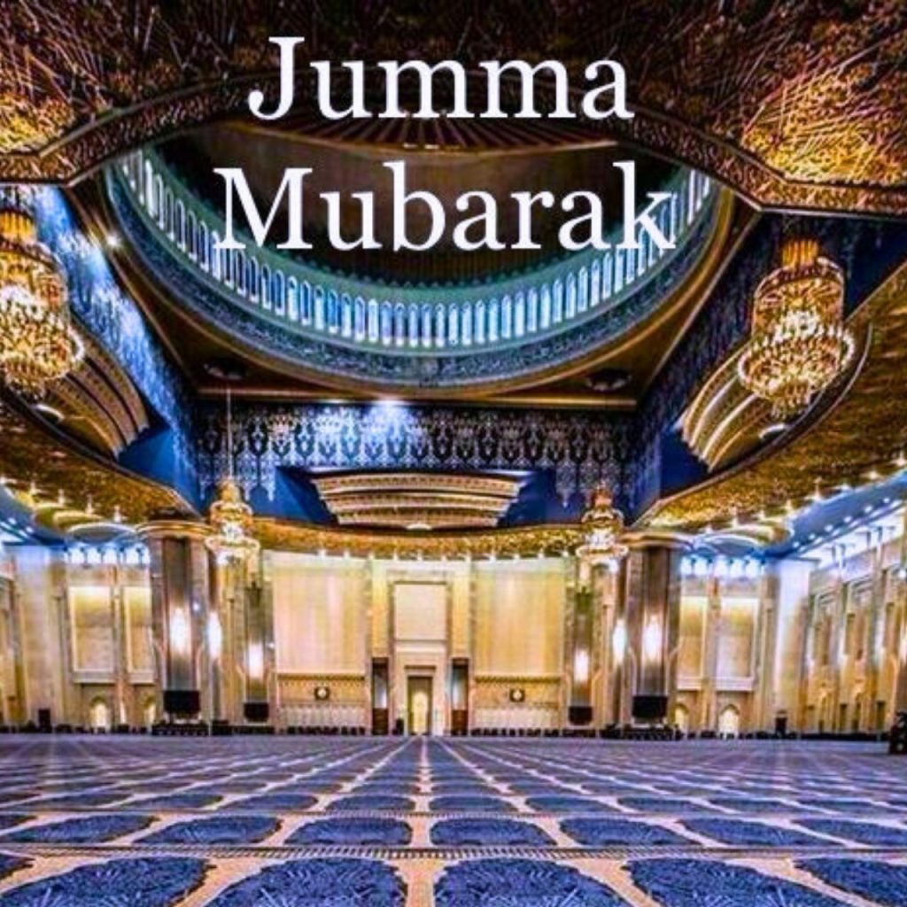 Jumma Mubarak Quotes In Urdu