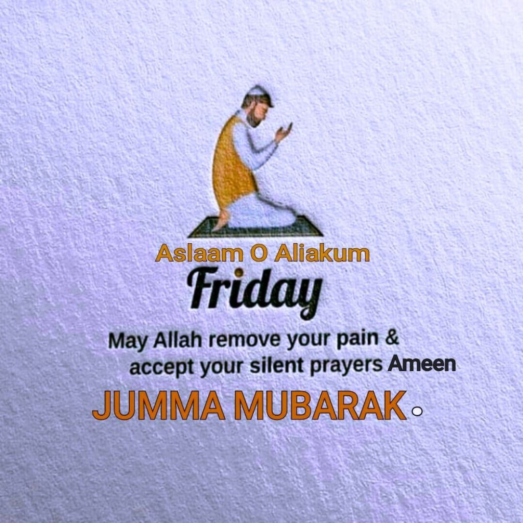 Jumma Mubarak Shayari