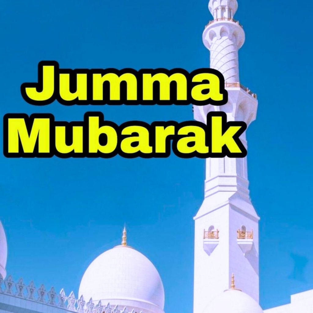 Jumma Mubarak Shayari Instagram