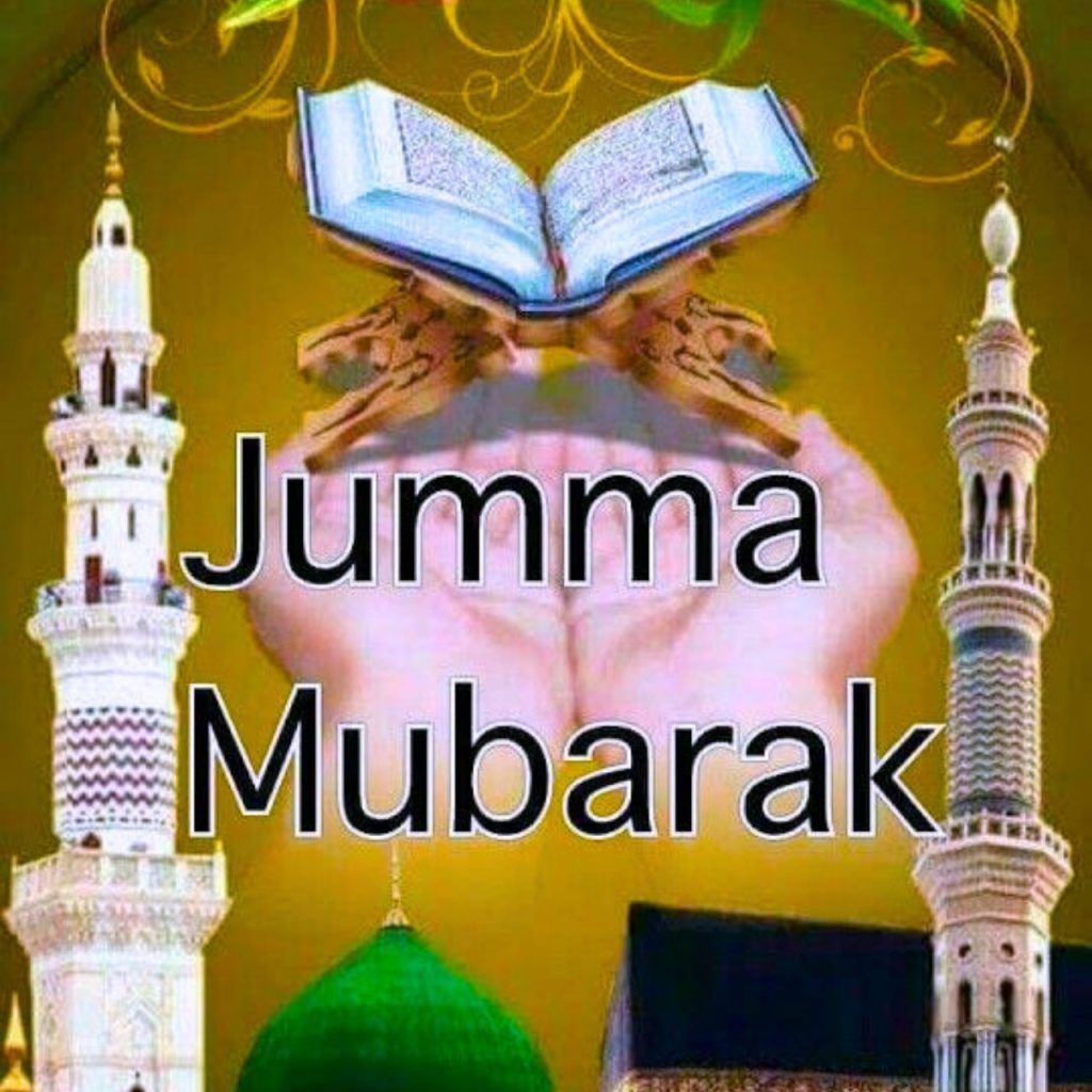 Jumma Mubarak Wishes