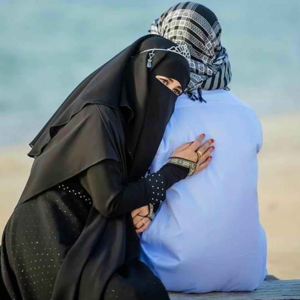 Muslim Couple Dp