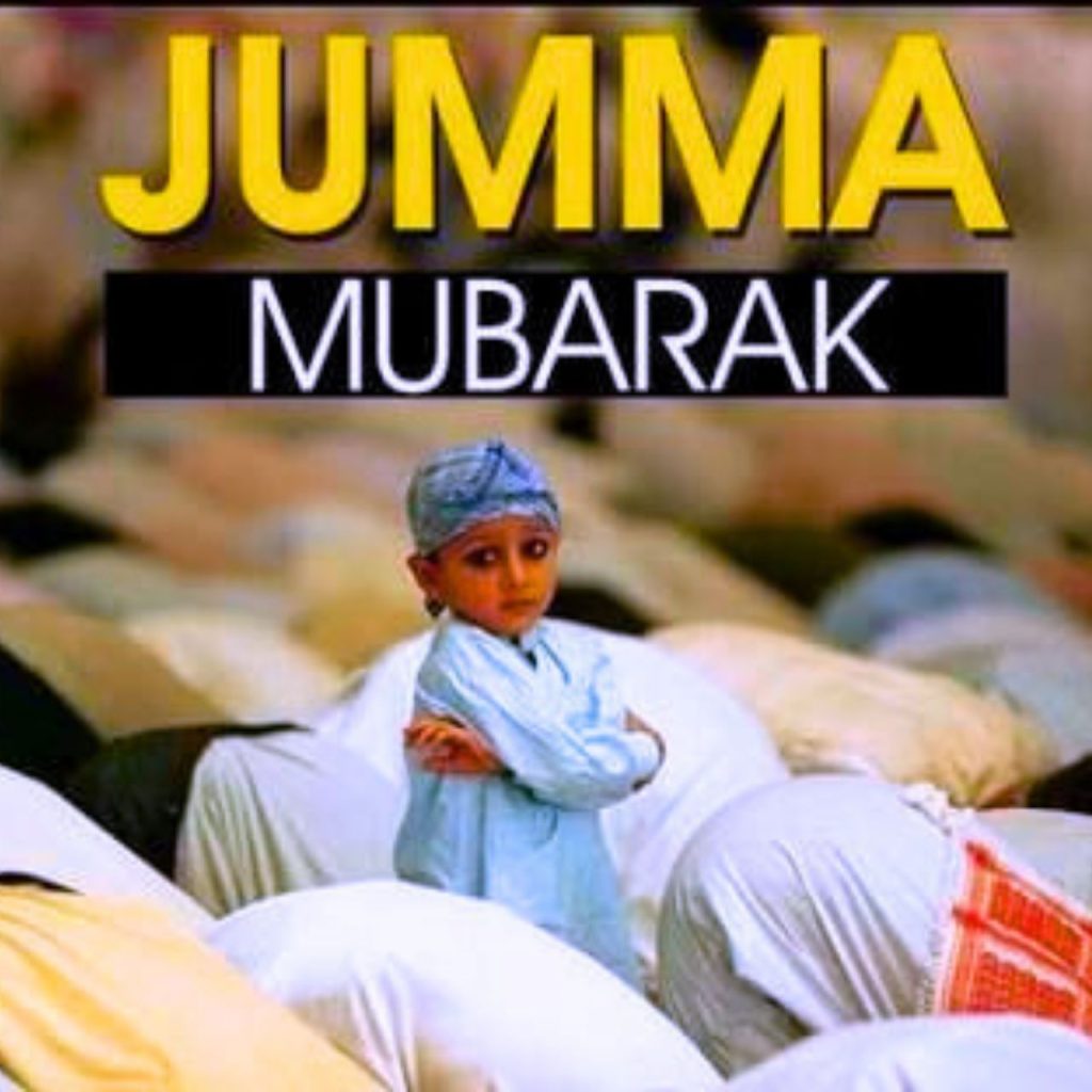 New Jumma Mubarak Quotes