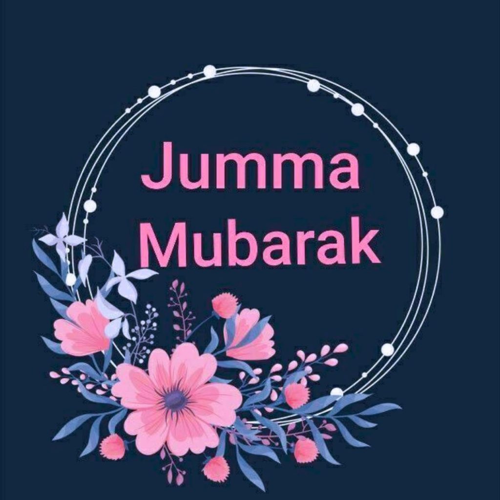 Ramadan Jumma Mubarak