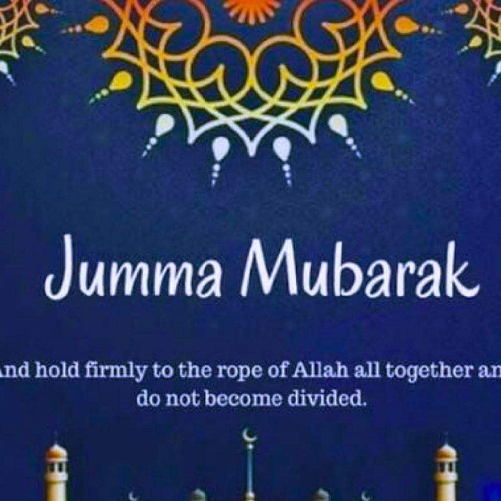 Ramzan Ka Pehla Jumma Mubarak