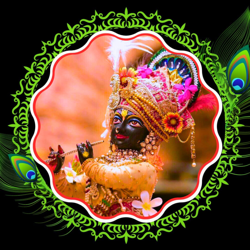 Shri Krishna Dp