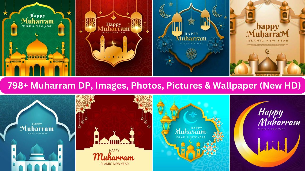 798+ Muharram Dp, Images, Photos, Pictures & Wallpaper (new Hd 2024)