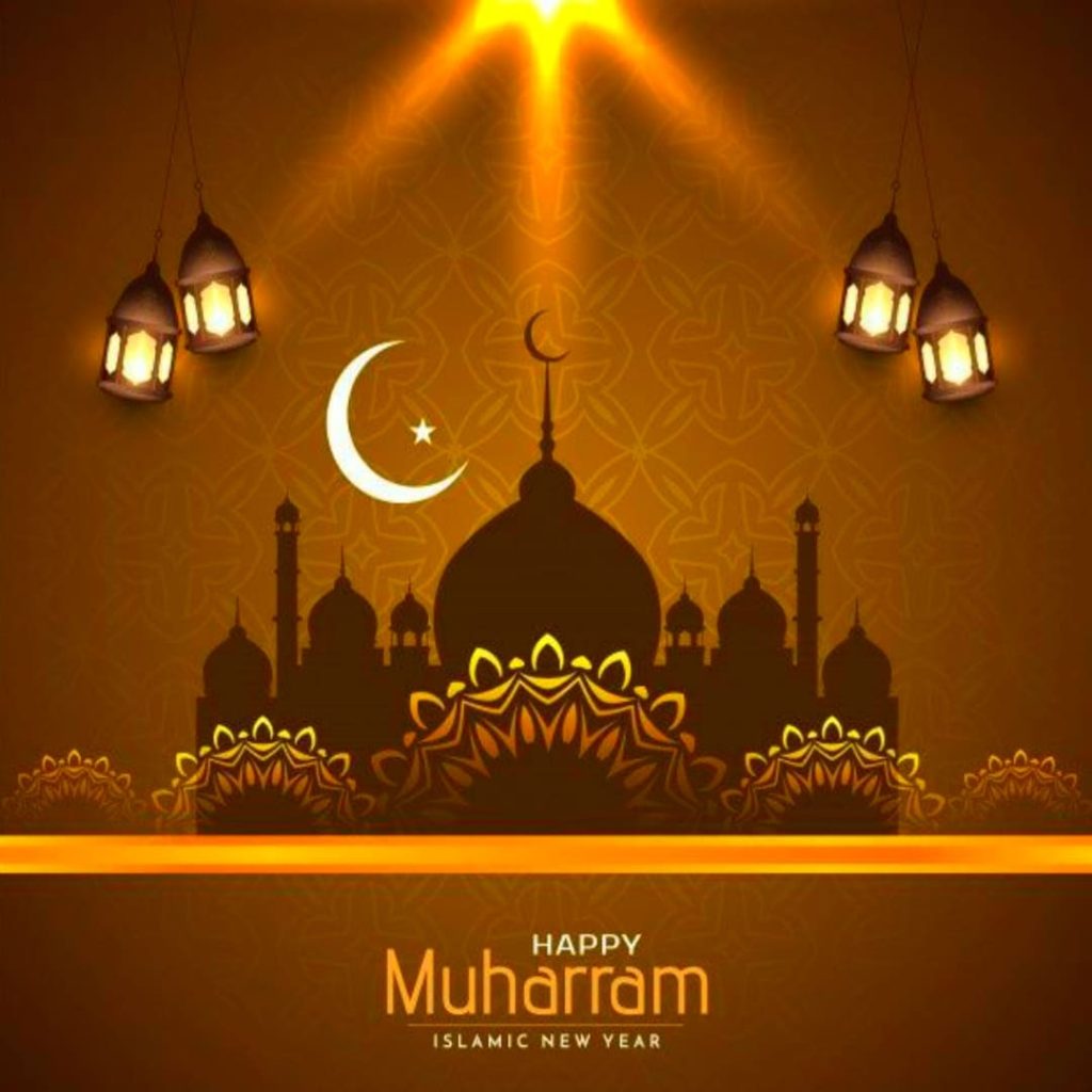 Muharram Dp Hd