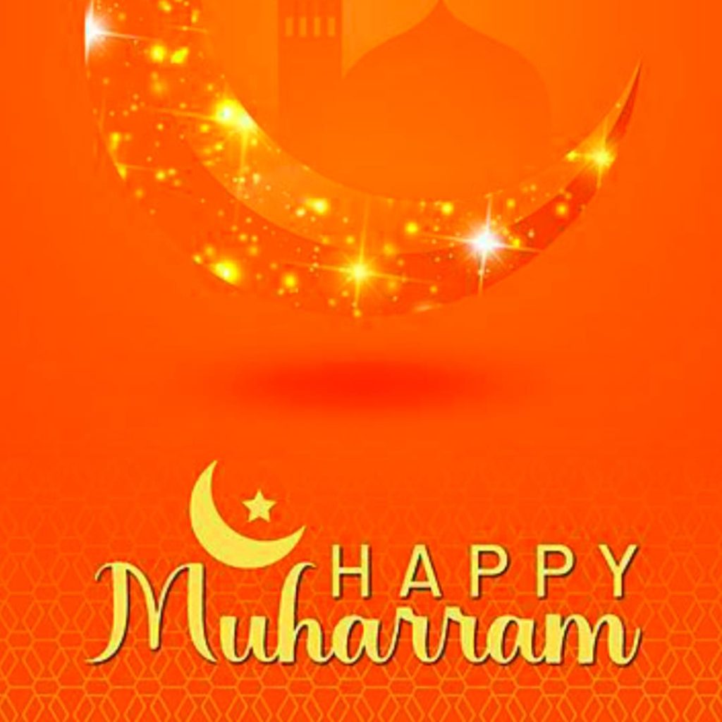 Muharram Images Hd