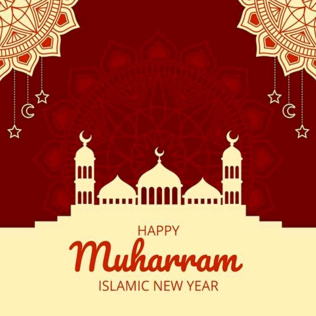 Muharram Images Wallpapers