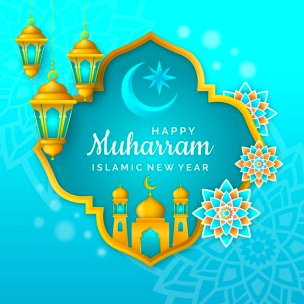 Muharram Special Dp