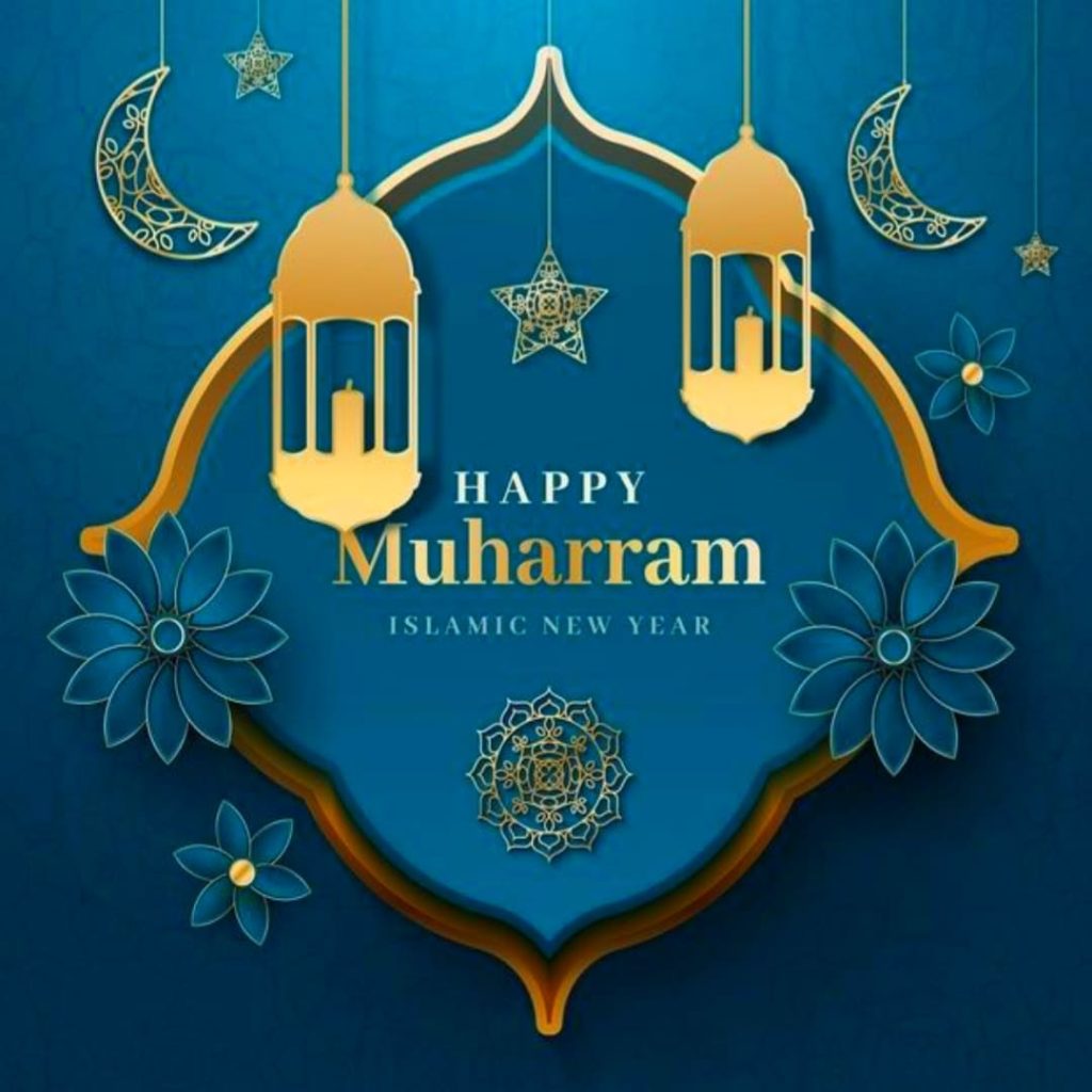 Whatsapp Muharram Dp